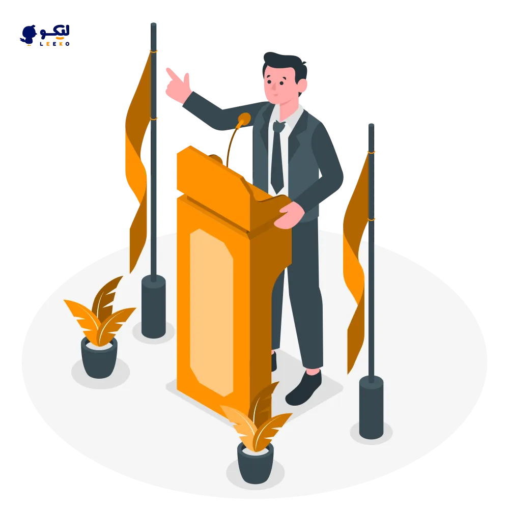 اهمیت زبان بدن در سخنرانی | 10 نکته زبان بدن سخنران
